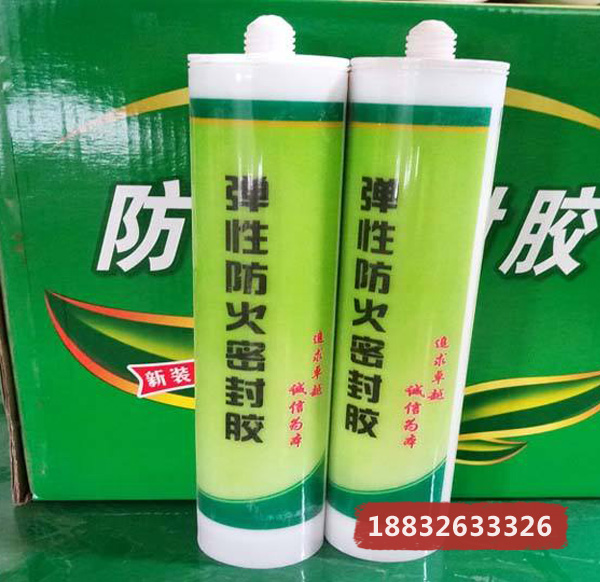 ���Է����ܷ⽺